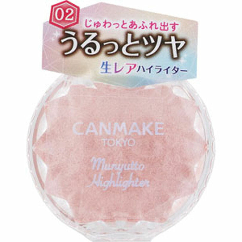 4901008316314 Munyutto Highlighter (02 Rose Quartz)