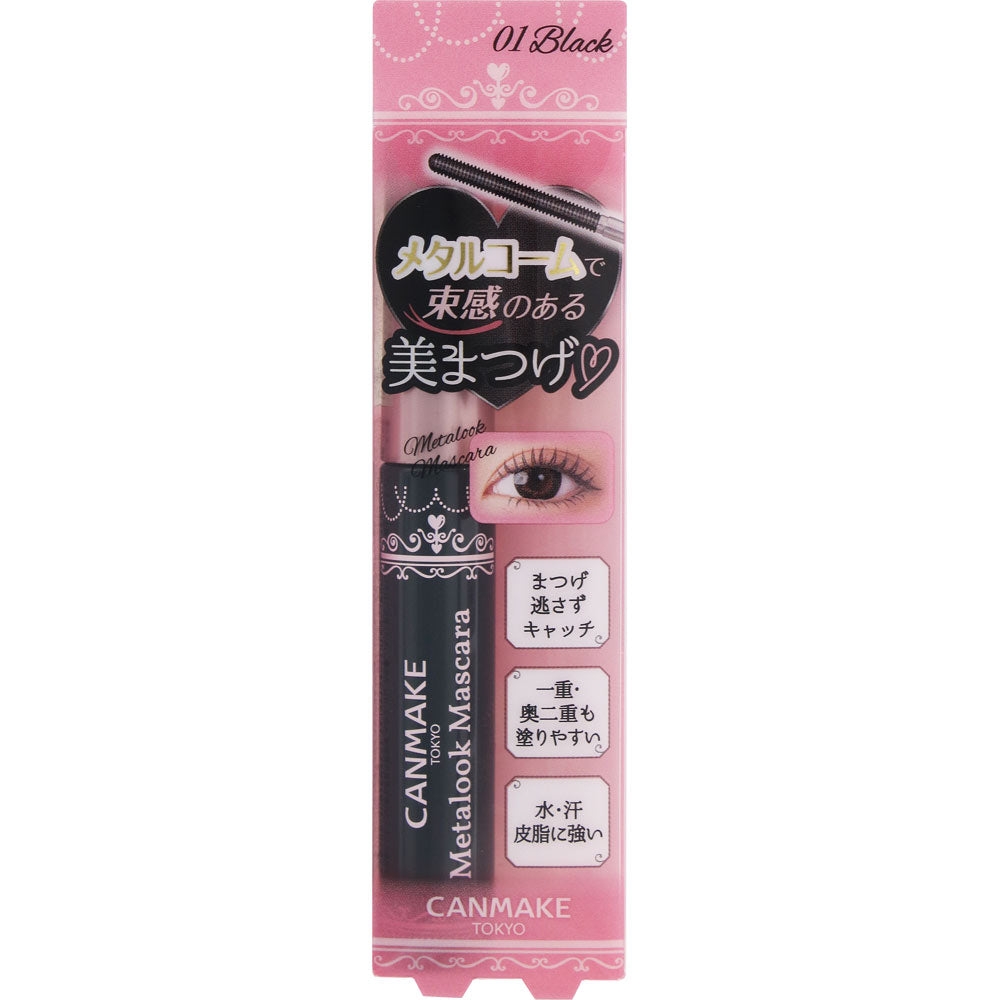 4901008316598 Metal Look Mascara 01 Black