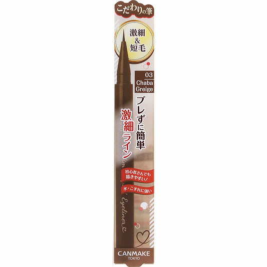 4901008317335 Slim Liquid Eyeliner (03 Chaba Greige)