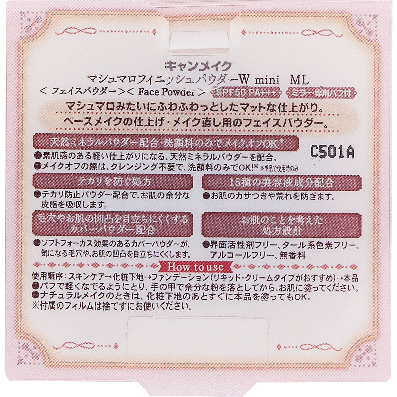 4901008317878 Marshmallow Finish Powder (ML Matte Light Ochre)