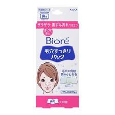 4901301200211 Biore Pore Cleansing Strips White Type (Nose)