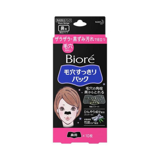 4901301210494 Biore Pore Cleansing Strips Black Type (Nose)