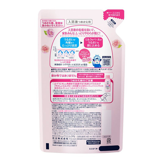 Biore U Deep Penetration Bath Milk Rose Refill