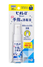 4901301251046 Biore U Hand Sanitizer Portable Bottle