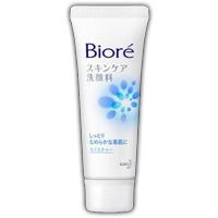 4901301259707 Biore Skin Care Facial Cleanser Moist Mini