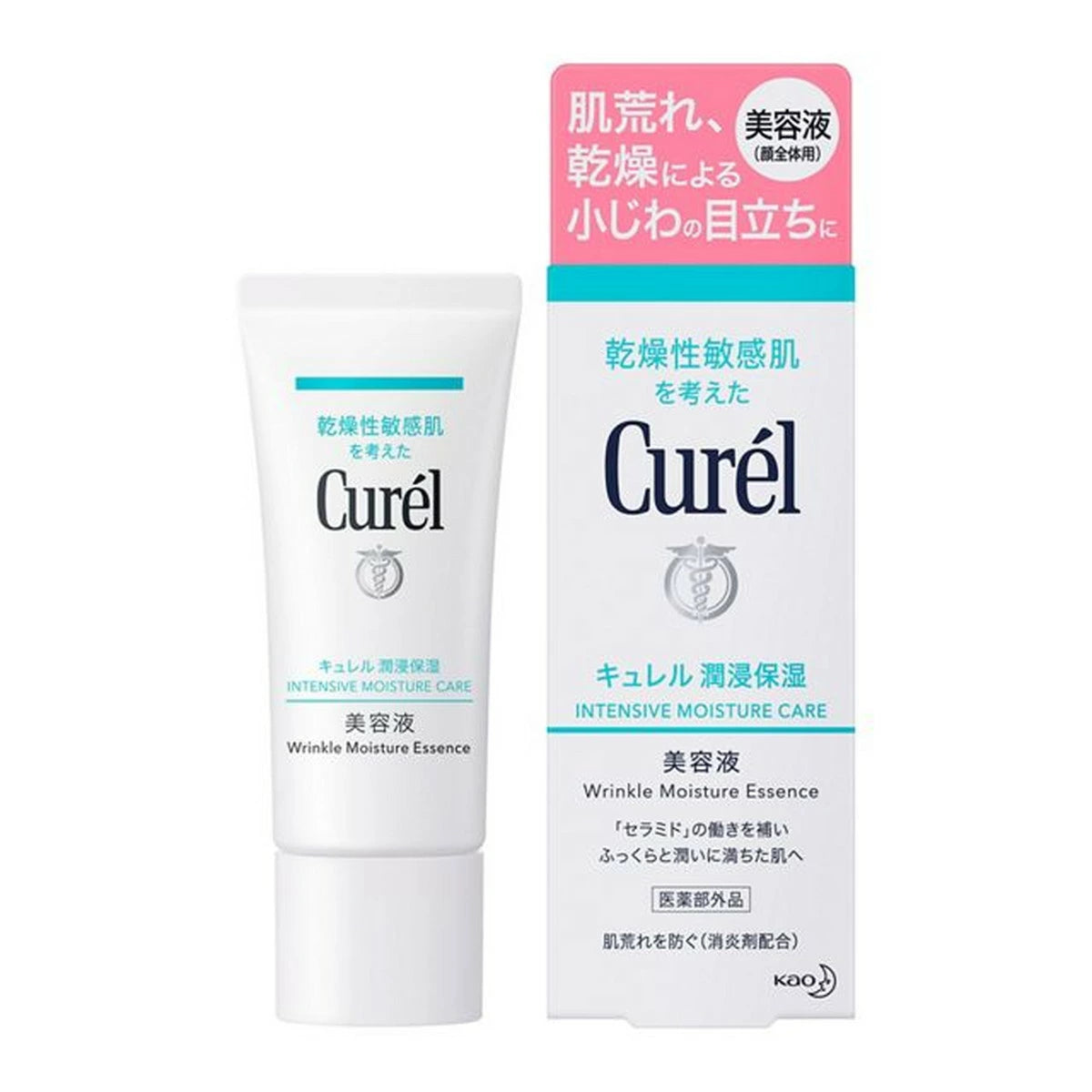 Curel Intensive Moisture Care Serum 40g