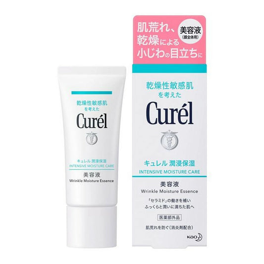 Curel Intensive Moisture Care Serum 40g