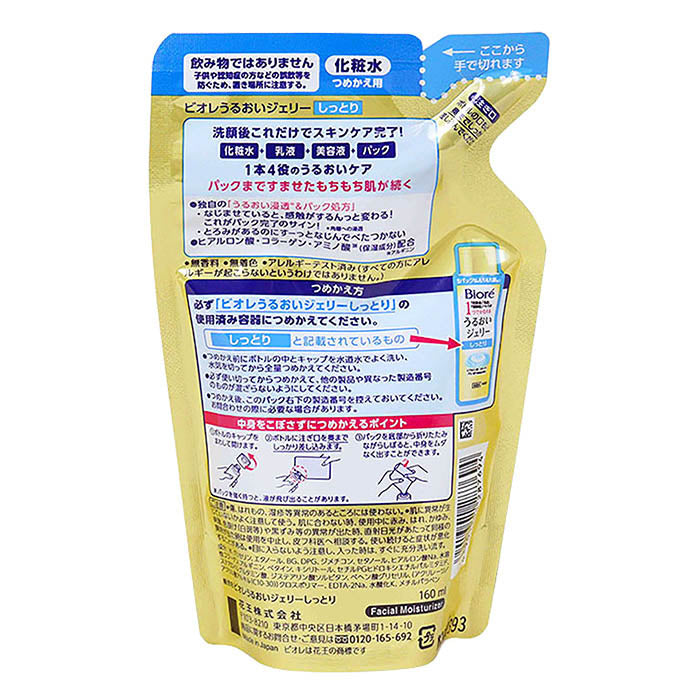 4901301287694 Biore Moisturizing Jelly Refill (Moist Type)