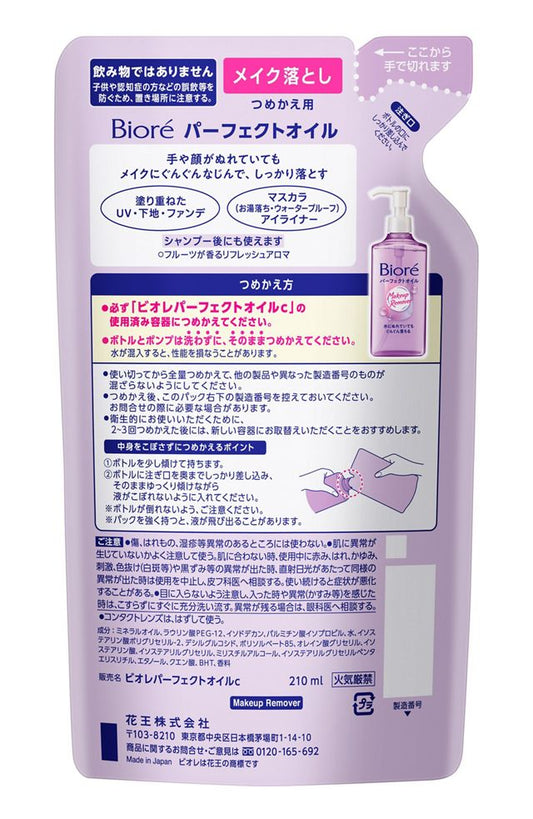 Biore Makeup Remover Perfect Oil Refill