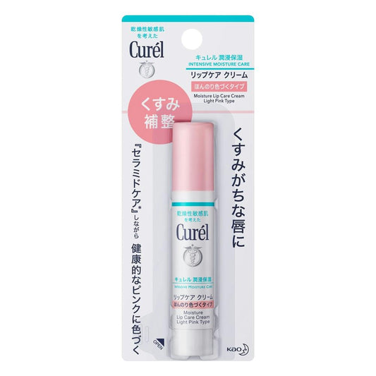 Curel Lip Care Cream (Tinted Type) 4.2g