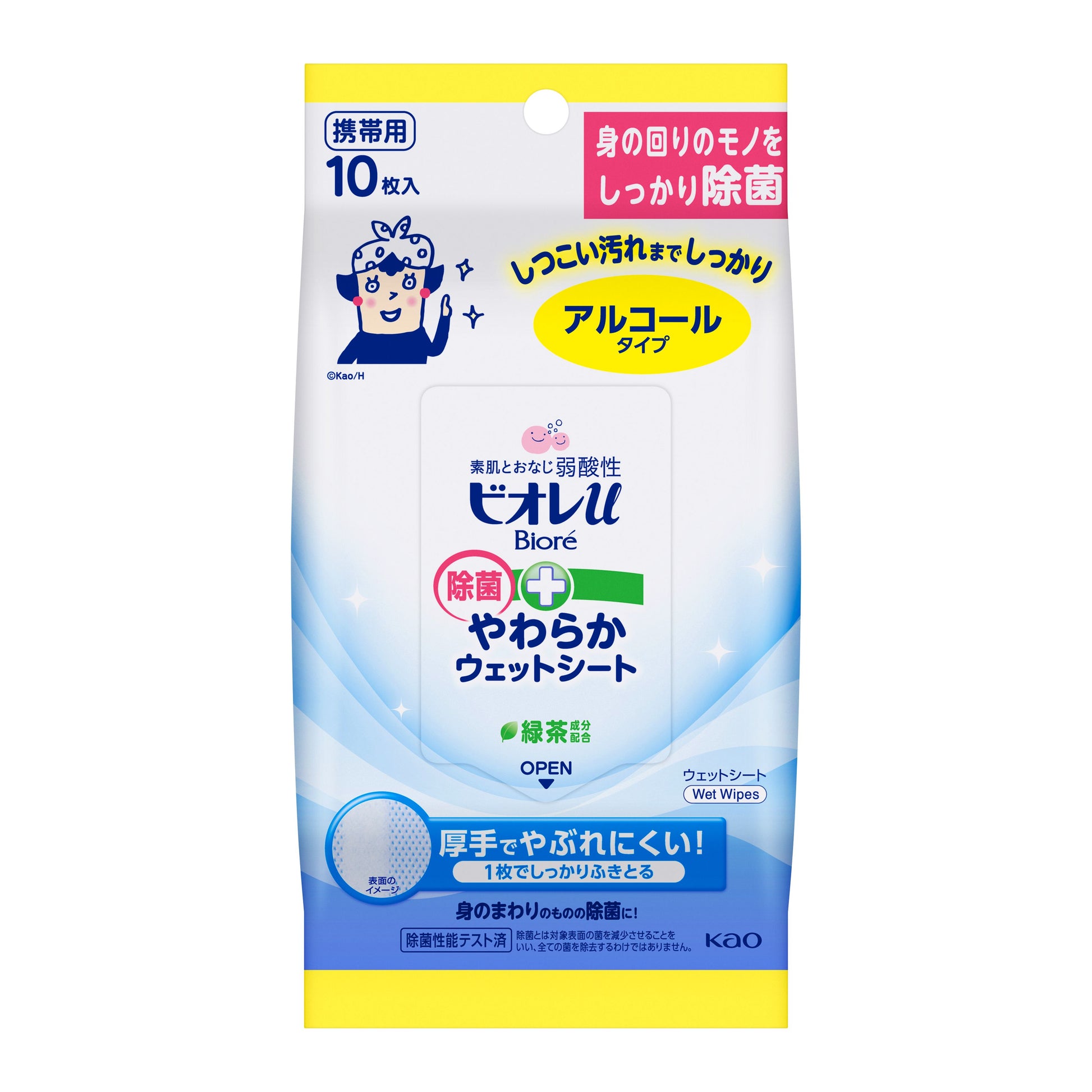 4901301313201 Biore U Antibacterial Soft Wet Wipes Alcohol Type