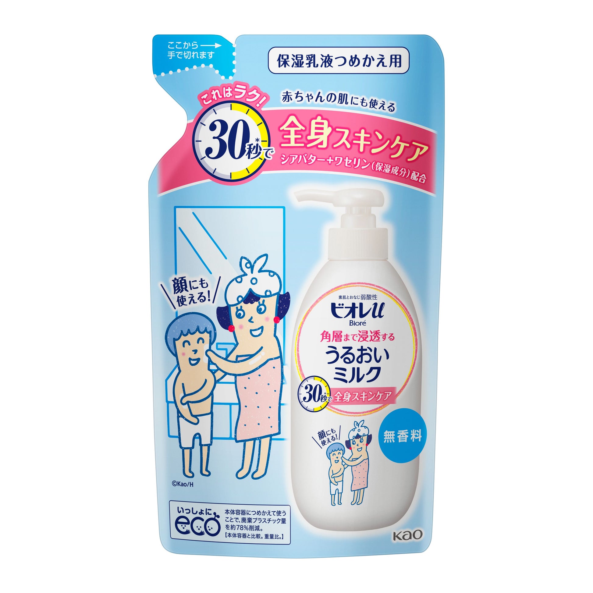 4901301328908 Biore U Deep Moisturizing Milk Unscented Refill