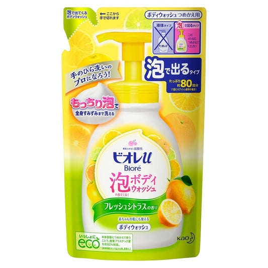 4901301335968 Biore U Foaming Body Wash Citrus Scent Refill