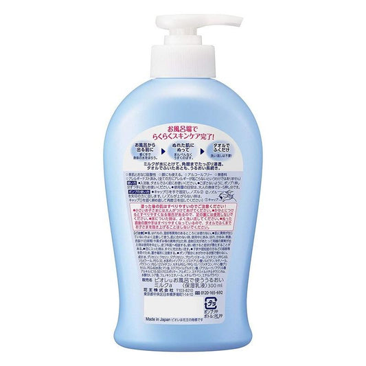 Biore U In-Shower Moisturizing Milk Unscented