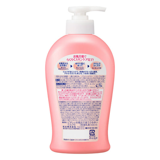 Biore U In-Shower Moisturizing Milk Floral Scent