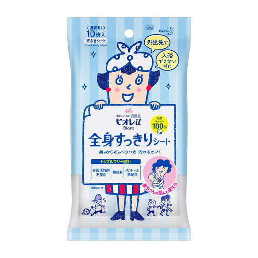 4901301369185 Biore U All-in-One Cleansing Wipes Portable 10 Sheets