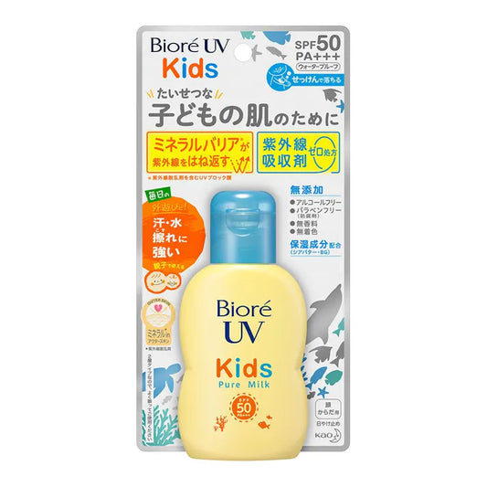 Biore UV Kids Pure Milk 70ml