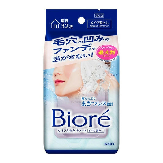 4901301387516 Biore Clear Cleansing Wipes 32 Sheets