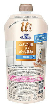Biore U The Body Wet Skin Body Lotion Unscented Hanging Pack