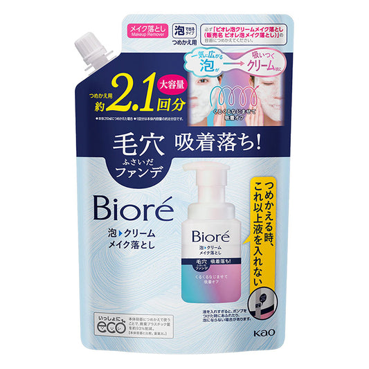 4901301390882 Biore Foaming Cream Makeup Remover Refill Large Size