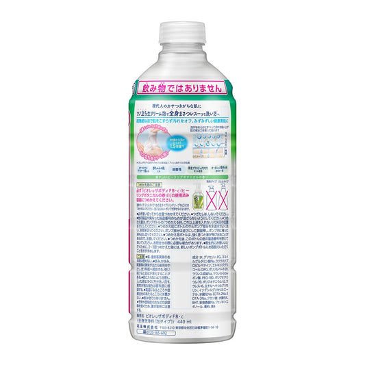 Biore U The Body Foaming Body Wash Healing Botanical Refill