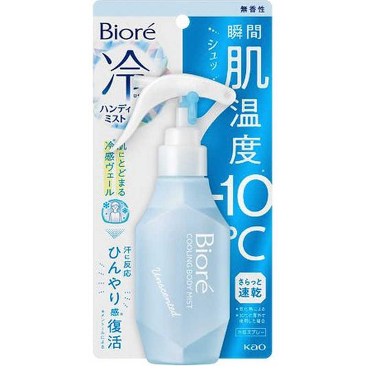4901301413109 Biore Cooling Handy Mist Unscented