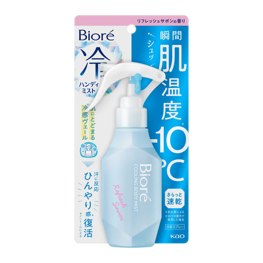4901301413123 Biore Cooling Handy Mist Refreshing Soap Scent