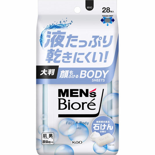 4901301416292 Men’s Biore Face & Body Wipes Soap Scent