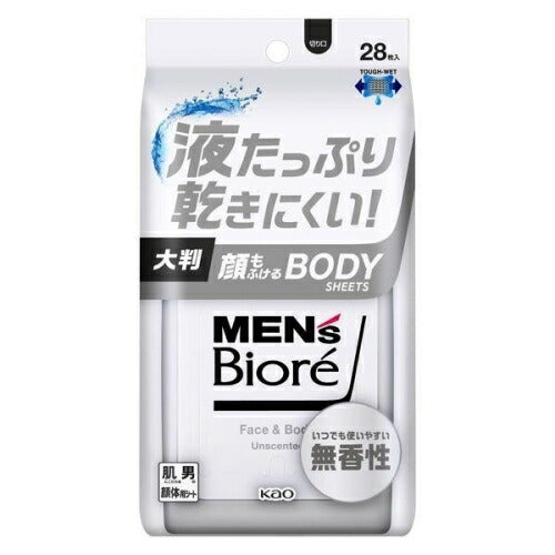 4901301416308 Men’s Biore Face & Body Wipes Unscented