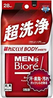 Men’s Biore Body Wipes Ultra Cleansing Type