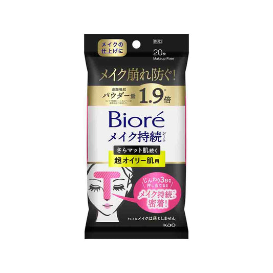 4901301418388 Biore Makeup Fixing Wipes Matte Finish for Ultra-Oily Skin 20 Sheets