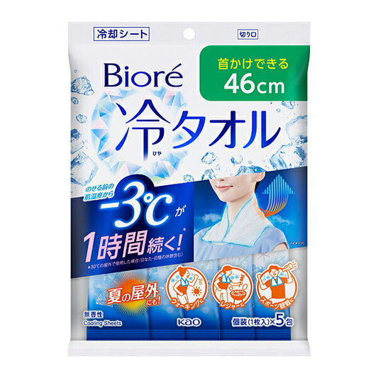 4901301421401 Biore Cooling Towel Unscented 5-Pack