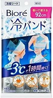 4901301421463 Biore Cooling Band Unscented 3-Pack