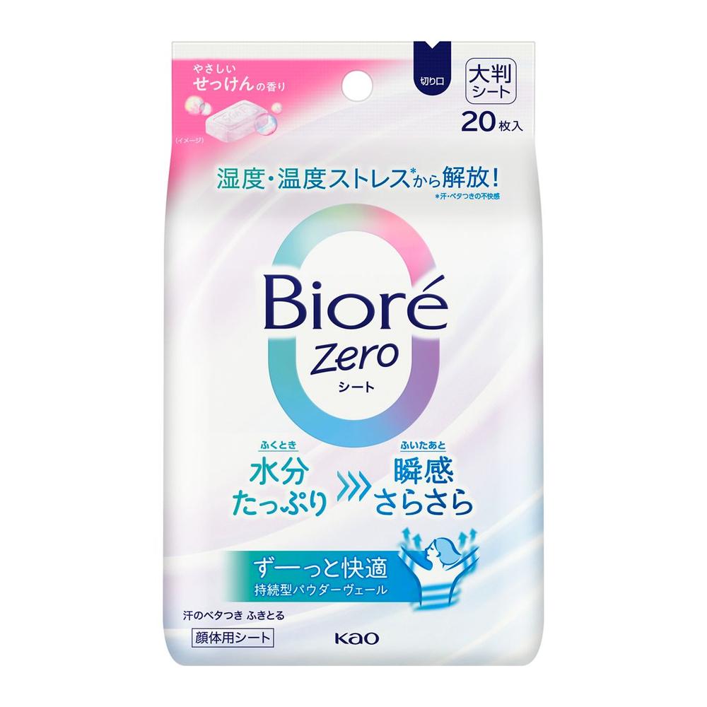 4901301432377 Biore Zero Wipes Gentle Soap