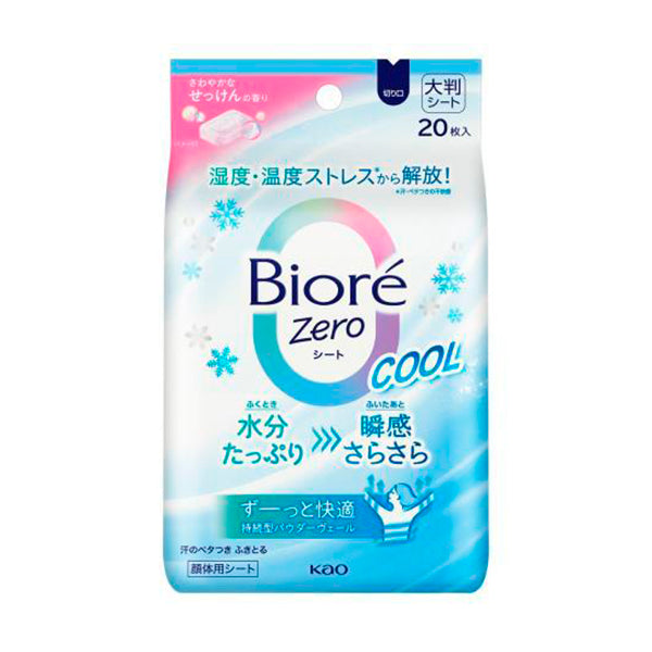 4901301432452 Biore Zero Wipes Cool Fresh Soap
