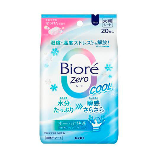 Biore Zero Wipes Cool Fresh Soap