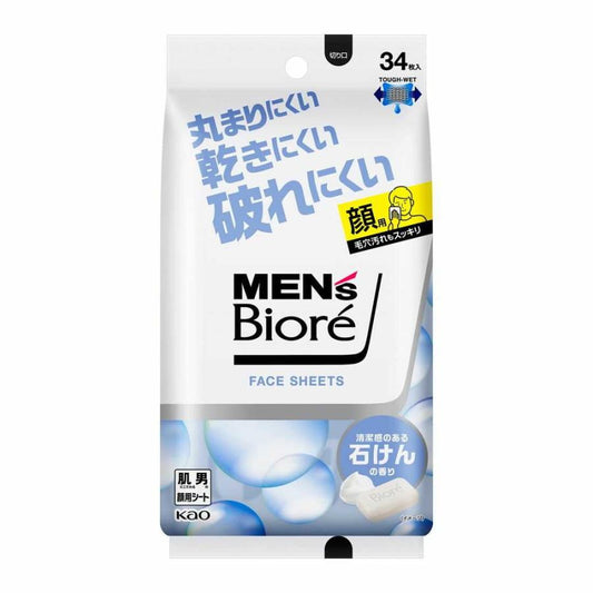 Men’s Biore Facial Wipes Clean Soap Scent