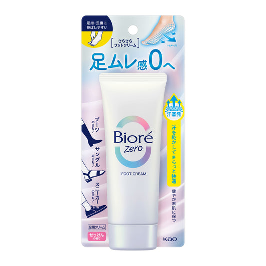 Biore Zero Silky Foot Cream Soap Scent