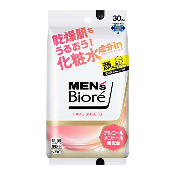 4901301433442 Men’s Biore Facial Wipes with Lotion Ingredients