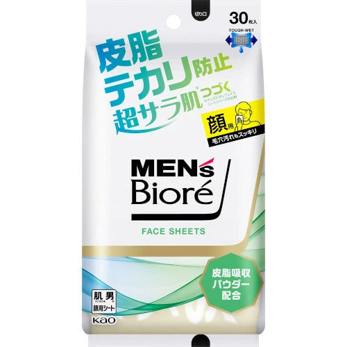 4901301433459 Men’s Biore Facial Wipes Oil Control