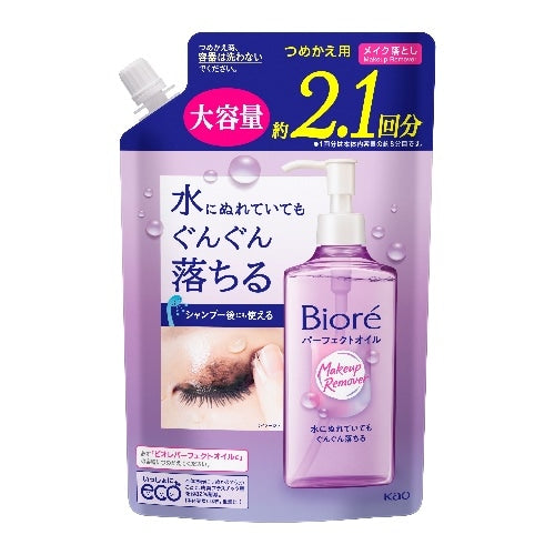 4901301439383 Biore Makeup Remover Perfect Oil Refill 390ml