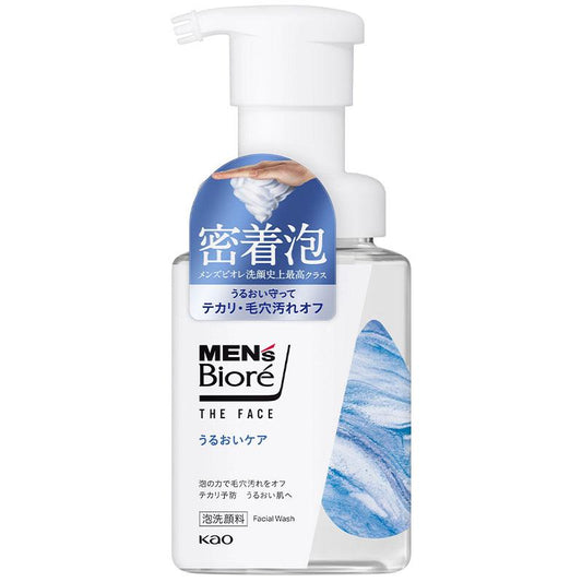 4901301439789 Men’s Biore The Face Moisture Care Bottle