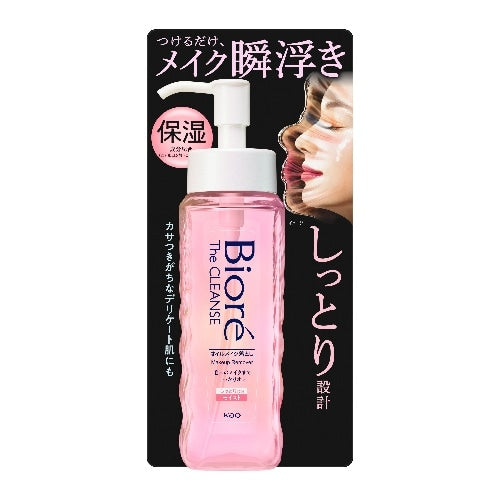 4901301440365 Biore The Cleanse Oil Makeup Remover Moist Bottle