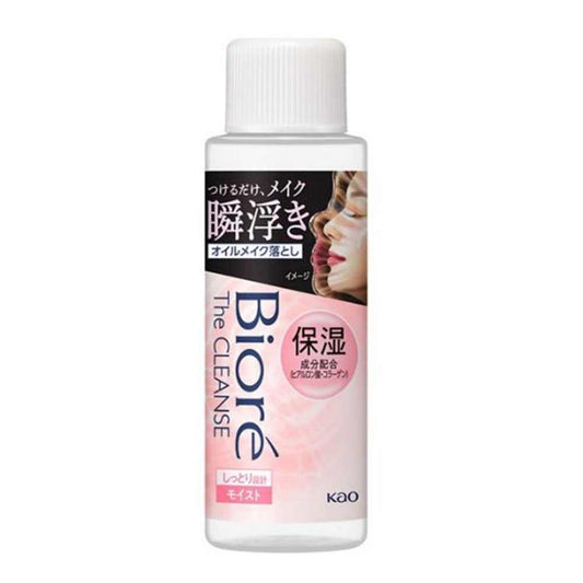 4901301440389 Biore The Cleanse Oil Makeup Remover Moist Mini 50ml