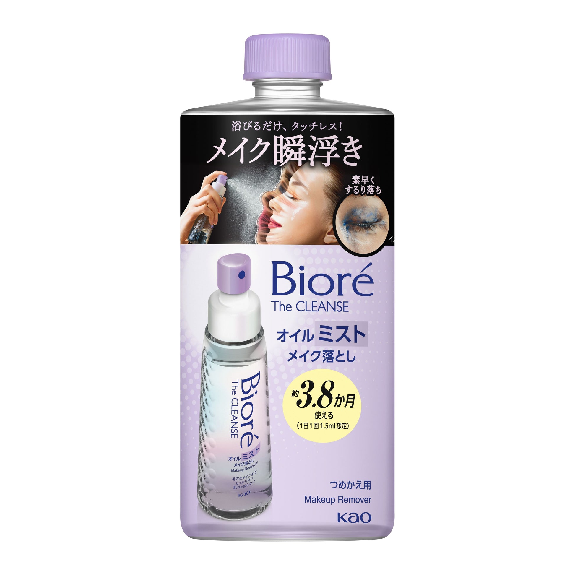 4901301447883 Biore The Cleanse Oil Mist Makeup Remover Refill