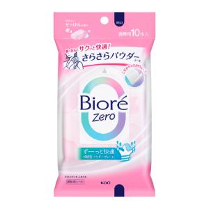 4901301448521 Biore Zero Silky Powder Wipes Gentle Soap Scent 10 Sheets