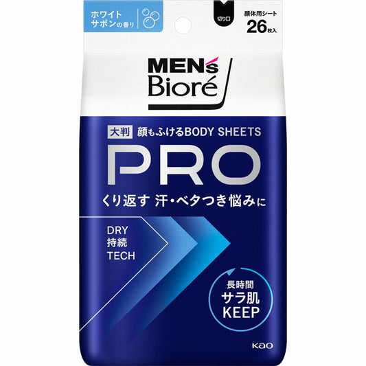 4901301449252 Men’s Biore Face & Body Wipes PRO White Soap Scent