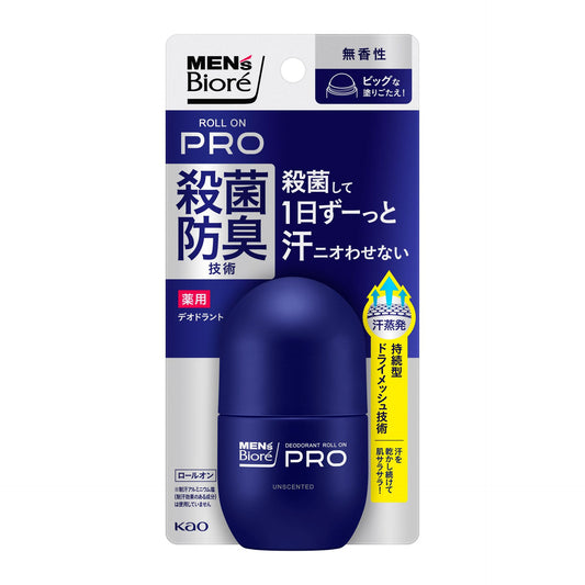4901301451729 Men’s Biore Medicated Deodorant Roll-on PRO Unscented