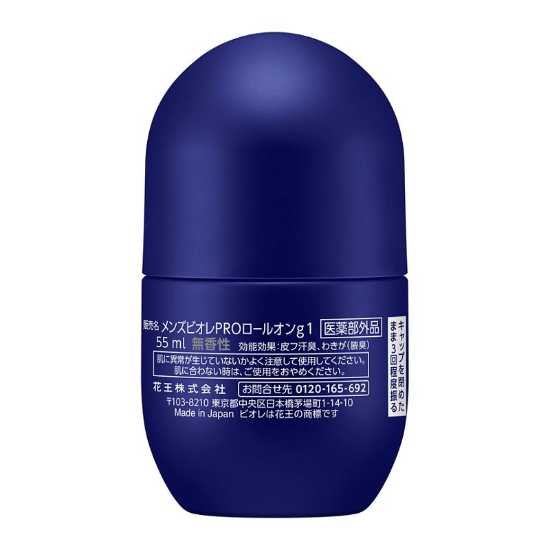 4901301451729 Men’s Biore Medicated Deodorant Roll-on PRO Unscented