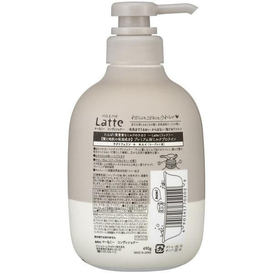 Kracie ma & me Latte Conditioner 490g